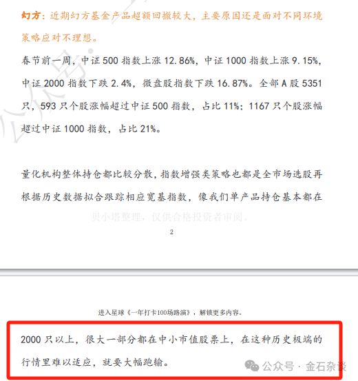 揭露:2025新澳门正版免费资本,请全面释义、解释与落实